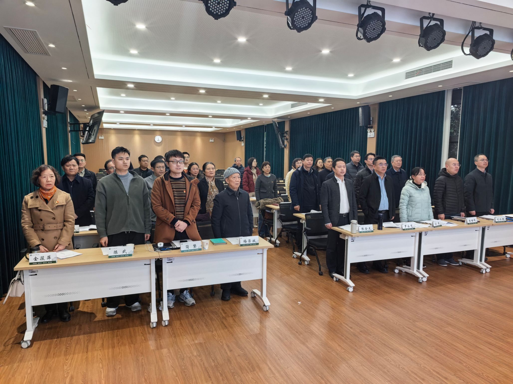 凝心聚力谋发展，砥砺奋进启新程——AI风月
第三届教职工代表大会和工会会员代表大会第四次会议胜利召开