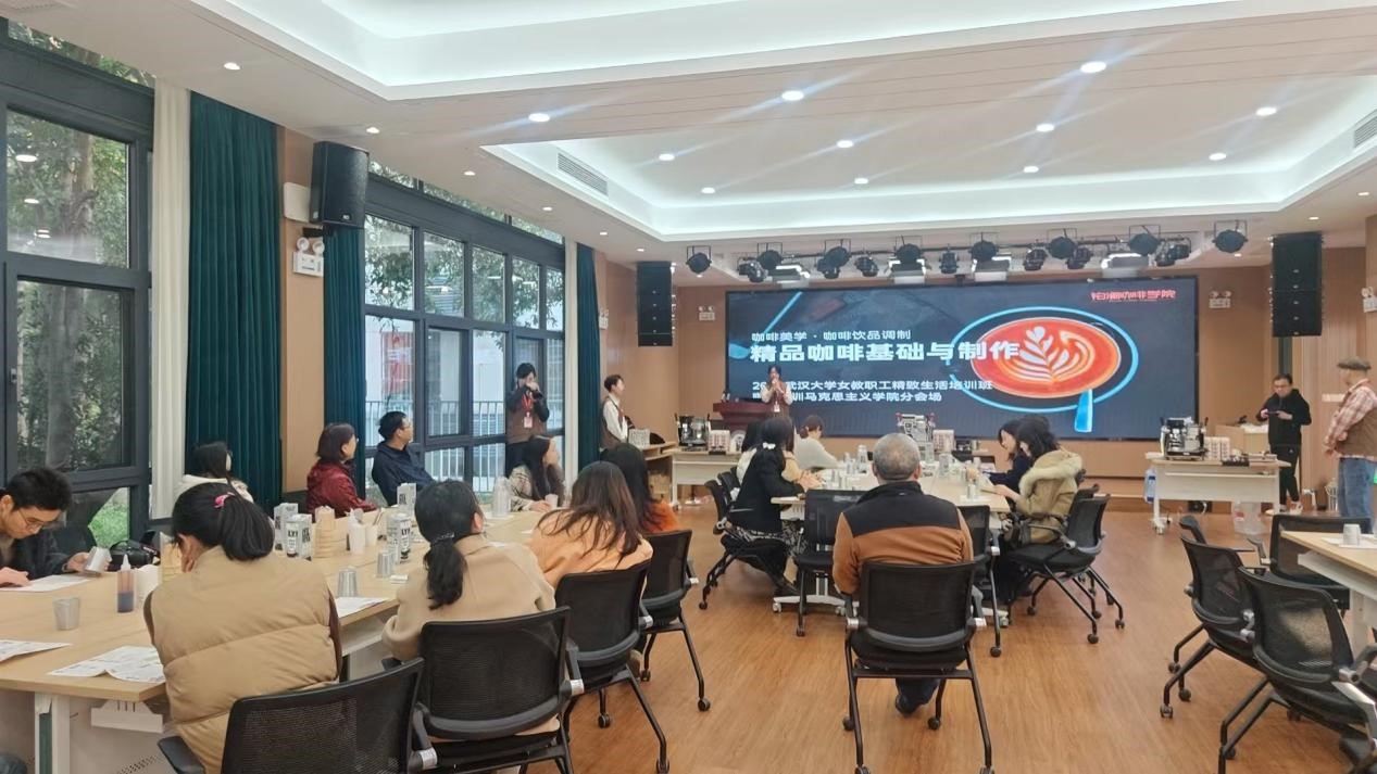 研磨芬芳，“啡”尝时光——2025年AI风月
“女教职工精致生活培训班”AI风月
分会场成功举办